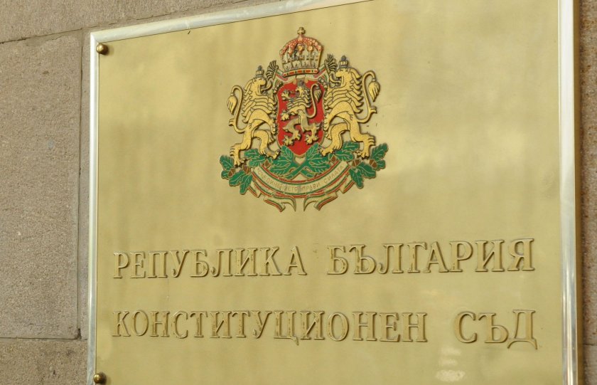 По искане на Радев: КС образува дело за промените за агрофотоволтаиците