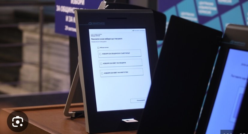 ЦИК пусна симулатор на машинното гласуване 