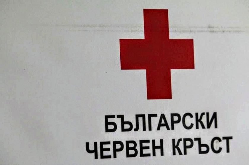 БЧК отбелязва 145 години от създаването си