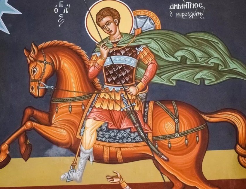 В българската православна и народна традиция Димитровден е сред най-тачените