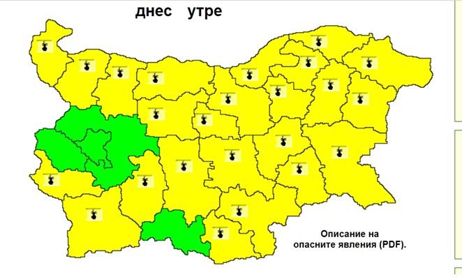 Жълт код за силен вятър в две области на страната