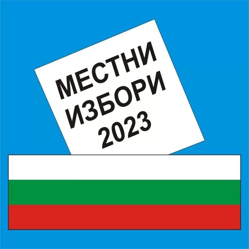 Не пестят: 2,1 млн. лв. похарчиха партиите за реклама в предизборната кампания