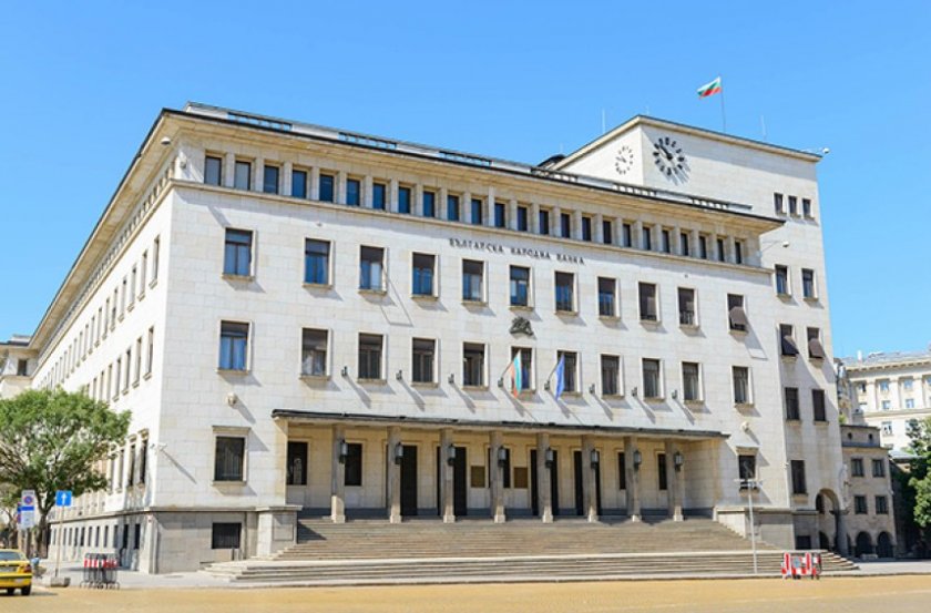 Българската народна банка (БНБ) обяви, считано от 1 ноември 2023