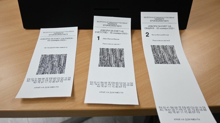 Министерство на електронното управление (МЕУ) показа демо бюлетините, отпечатани от техническо
