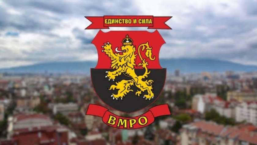 ВМРО - София няма да подкрепи нито един от двамата
