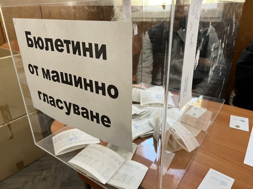 Избирателната активност в София към 17 часа е 25,9%, сочат