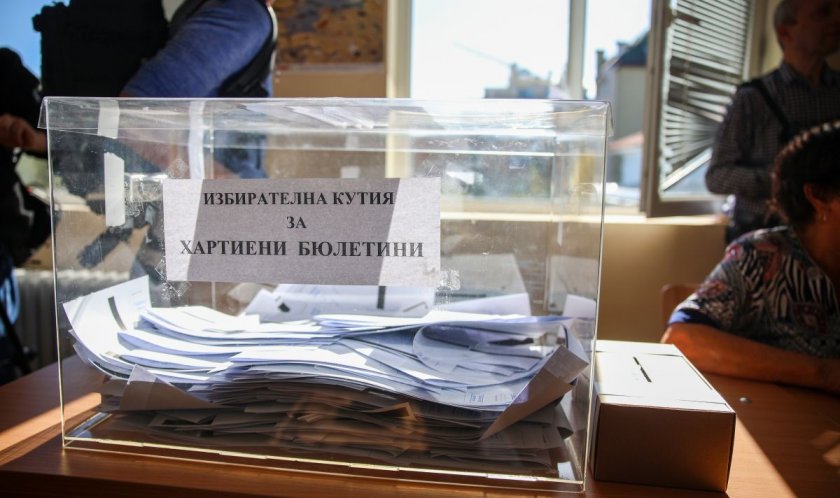 Към 15 часа избирателната активност в София е 19,5%, показват
