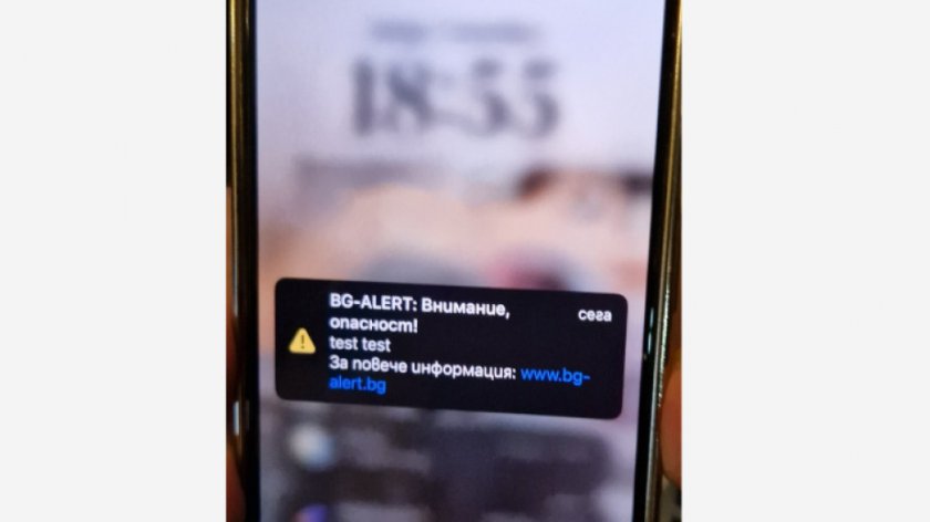 От днес започва тестването на системата BG-ALERT за ранно известяване