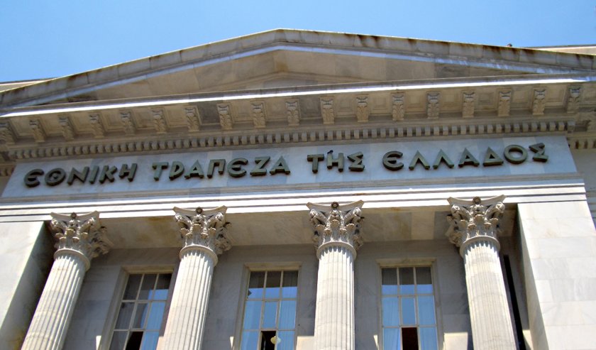 Гърция планира да продаде 20% от акциите на Националната банка