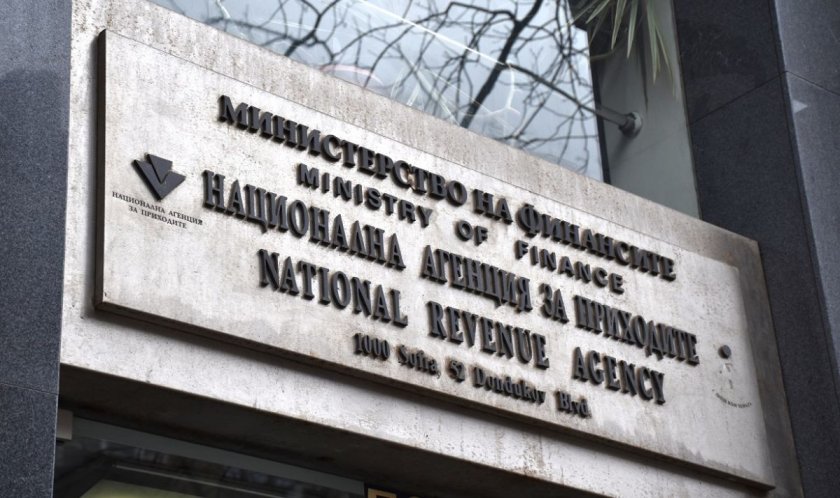 НАП отчете рекордни приходи от данъци и осигуровки