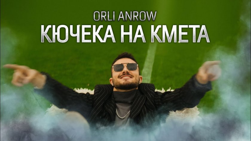 Дни след местните избори синът на кмета на Монтана Орлин Софрониев