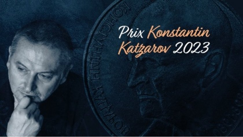 Георги Господинов ще получи днес наградата Константин Кацаров“, която ще му бъде
