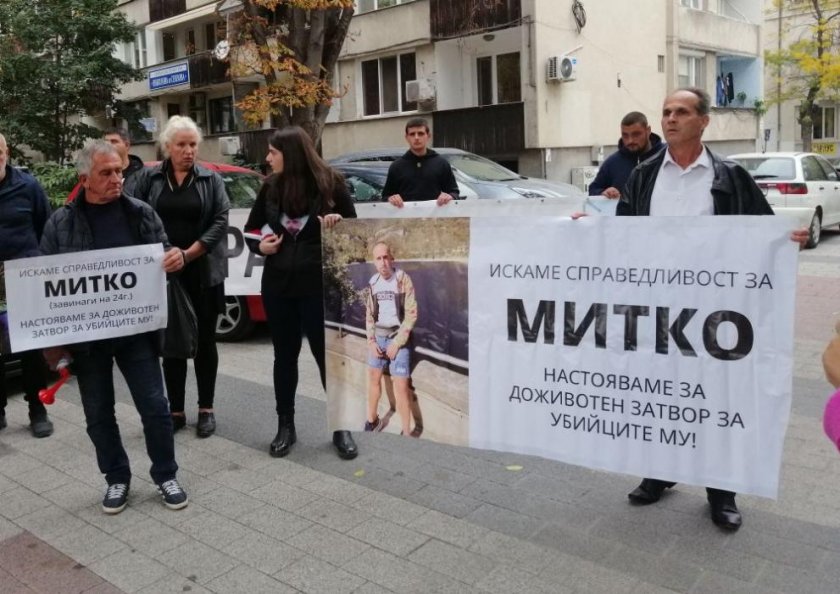 Прокуратурата и МВР потвърдиха ареста за убийството на Митко от Цалапица