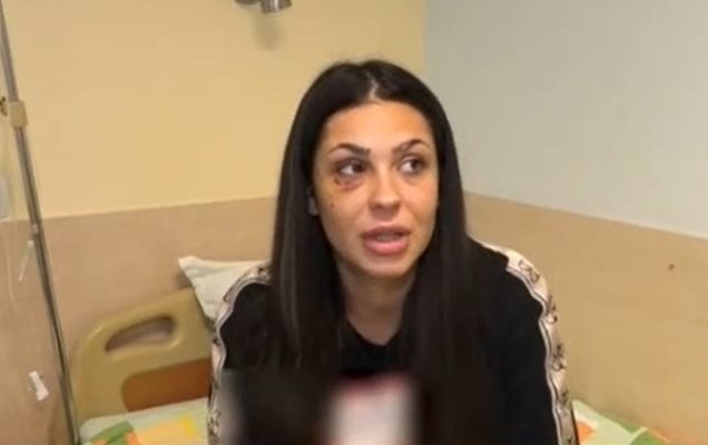 Поредна жертва на домашно насилие. Този път случаят е от