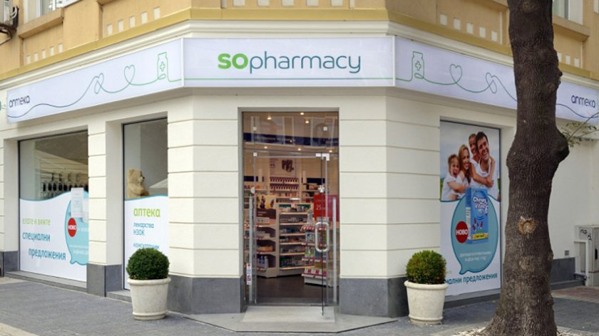 КЗК разреши на "Софарма" да придобие 9 аптеки в София, Перник, Радомир и Дупница