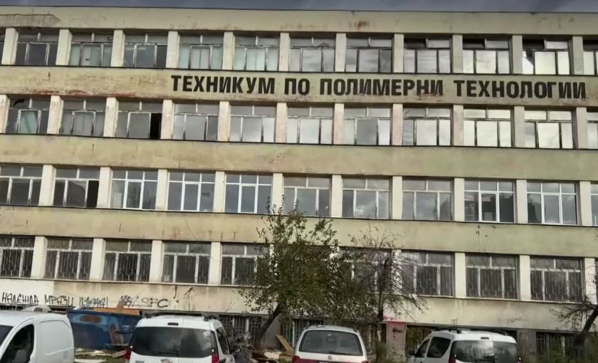 Що за безумие?! Местят 900 ученици от софийска гимназия в необитаема сграда от 2005 година
