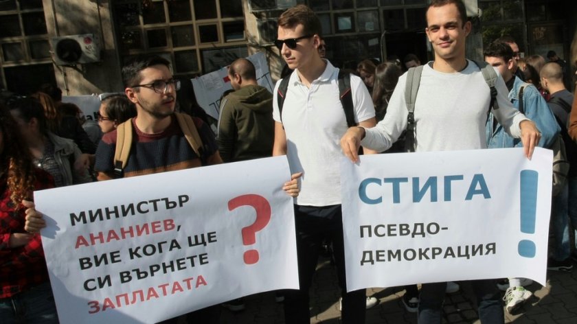Млади лекари излязоха на протест под прозорците на Ананиев
