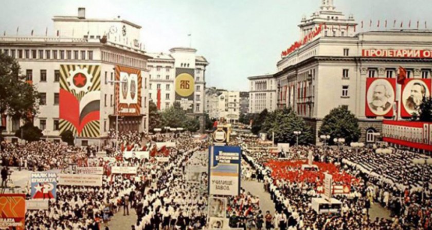 Анализ от Скопие: България по-добре при СССР, отколкото в ЕС