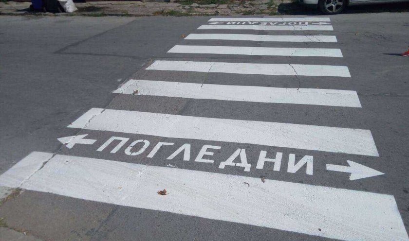 Шофьорка блъсна пешеходка в Благоевград