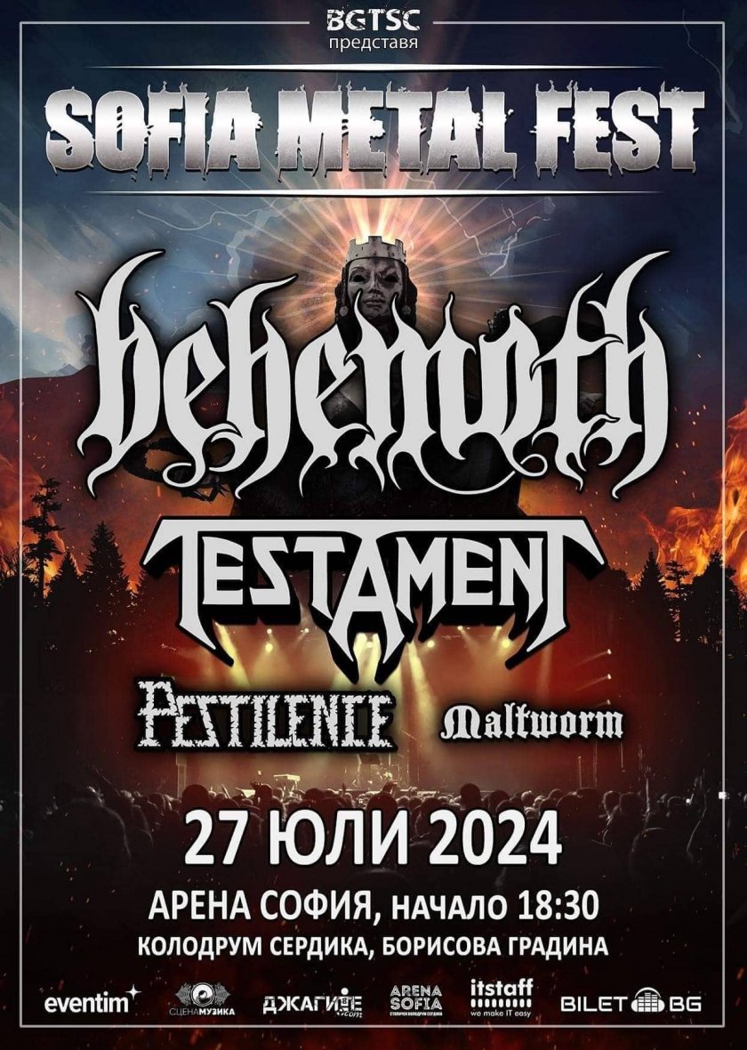 Sofia Metal Fest се завръща по-зрелищен, по-мощен и по-разтърсващ! Behemoth,