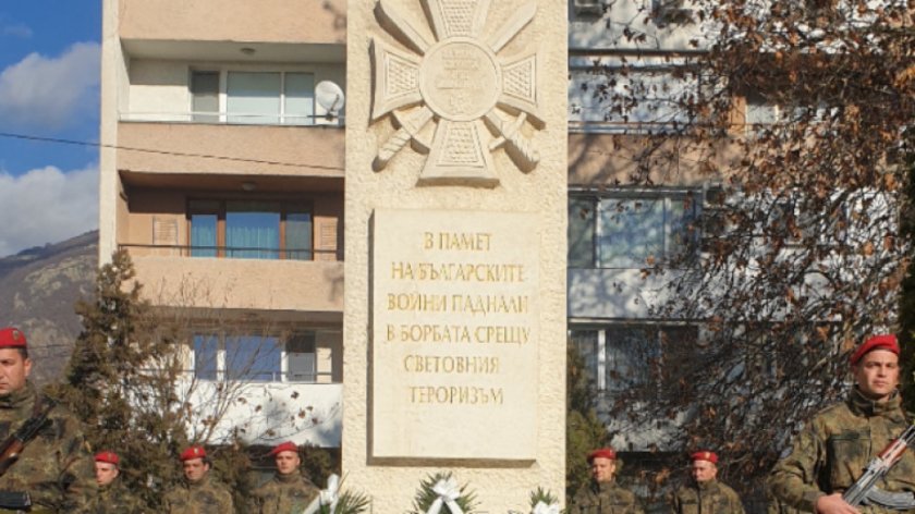 Почетоха паметта на военнослужещите, загинали преди 20 години в Кербала