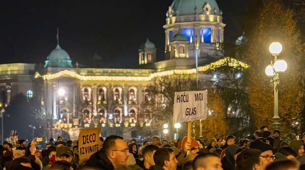 В Белград като на война: Хиляди протестираха, искат анулиране на изборите 