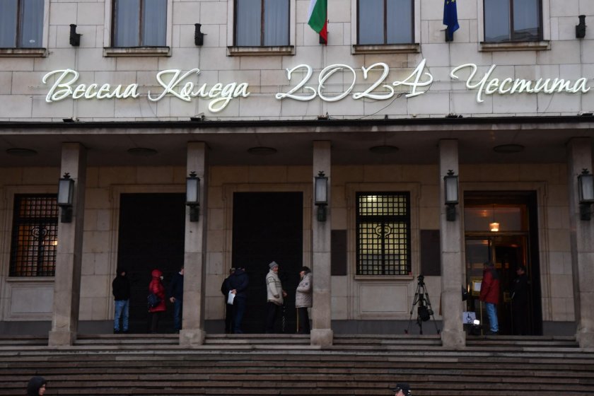 Най-върлите любители на ценни монети се наредиха пред вратата на