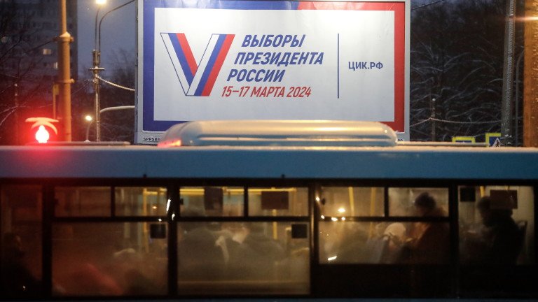 ЦИК приключи приема на документи за президентските избори в Русия