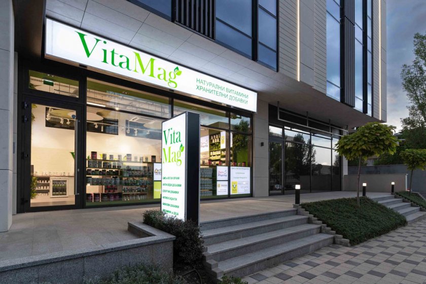 Втори магазин VITAMAG отвори в София