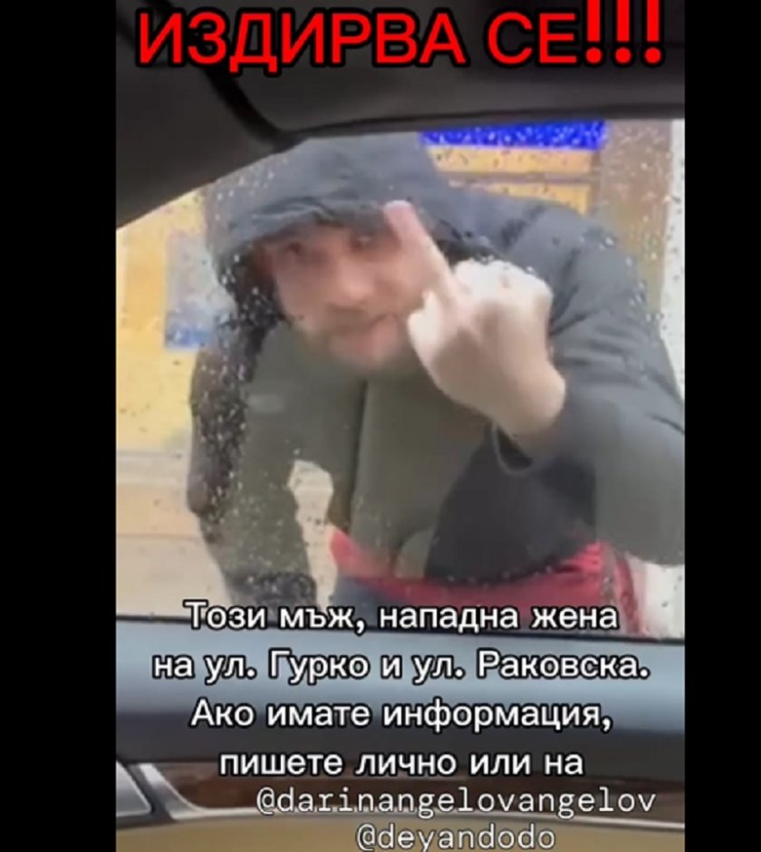 Непознат мъж нападна жената на актьора Деян Ангелов - Петя,