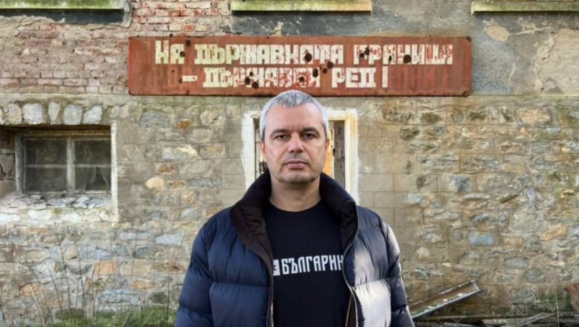 Костадин Костадинов сподели лични впечатления от българо-турската граница. С влизането
