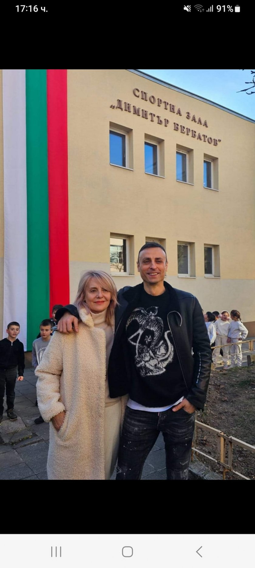Димитър Бербатов гостува в родното си училище в Благоевград -