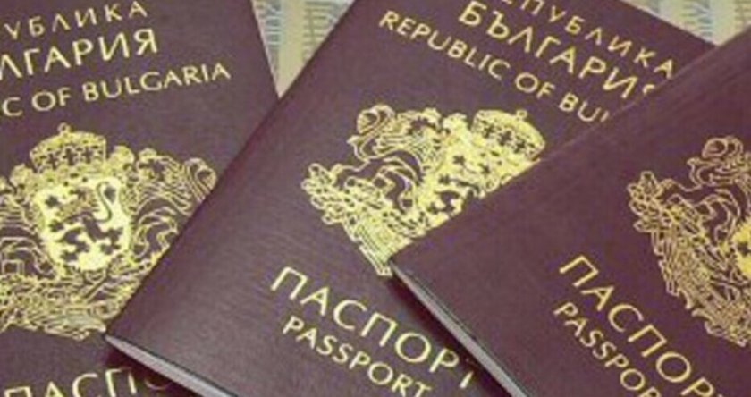 Българският паспорт стана 13-ия най-силен в света