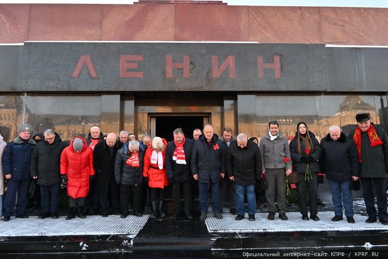 Руските комунисти отбелязаха в неделя 100-годишнината от кончината на Ленин,