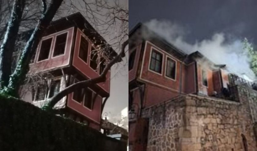 Пламъци обхванаха в събота Пампоровата къща в Пловдив, в която