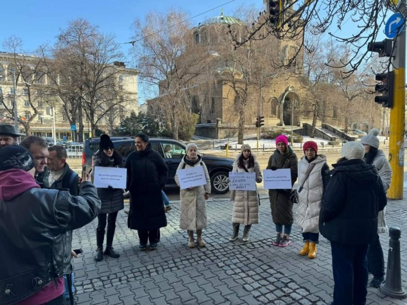 Родители протестират пред здравното министерство с искане за оставка на