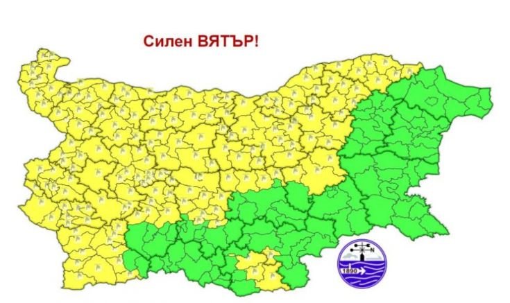 Жълт код за силен вятър утре 