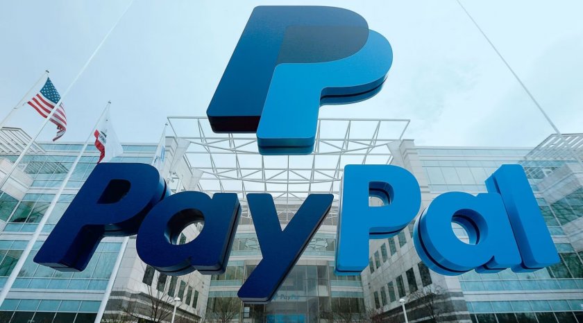 PayPal, която е собственик на едноименната система за електронни разплащания,