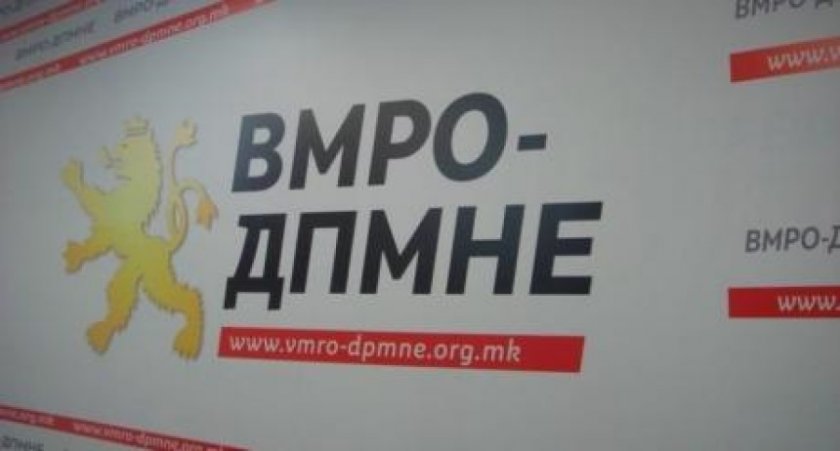ЕНП изключва македонската ВМРО-ДПМНЕ?