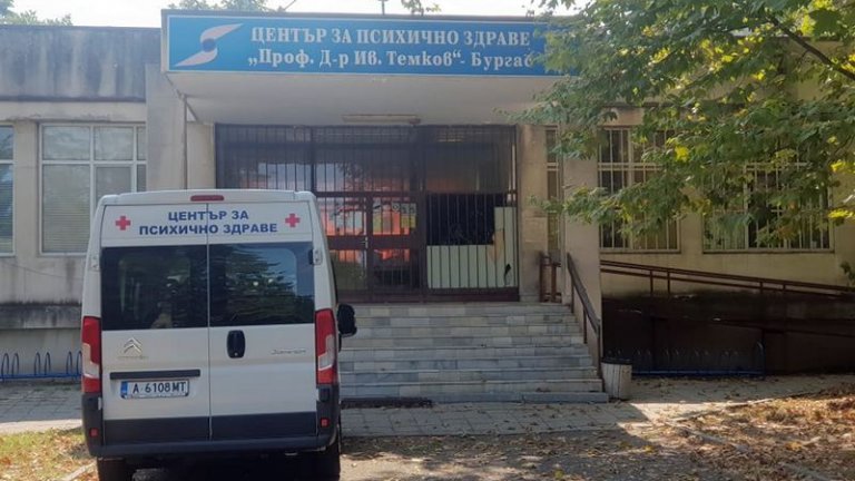 Петима са обгазени при пожара в Центъра за психично здраве в Бургас