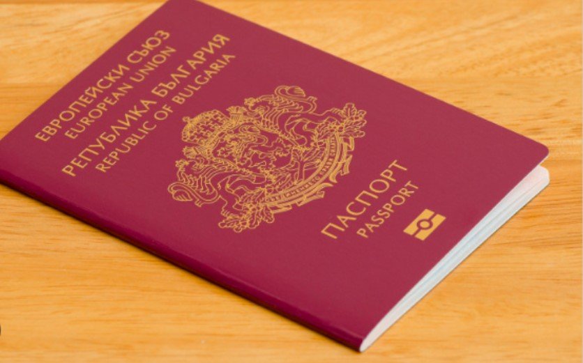 102-ма представили фалшиви документи за българско гражданство