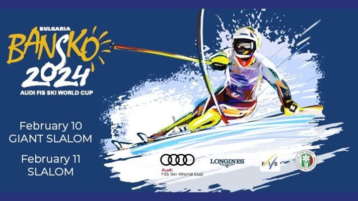 Стартовете от Световната купа в алпийските ски в Банско (10-11
