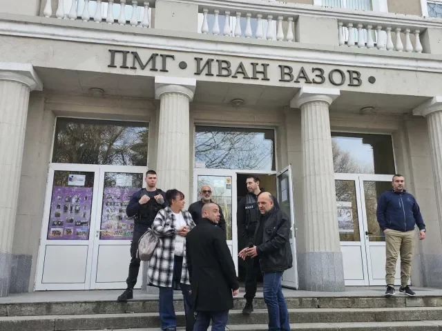 Сигнал за бомба в природо-математическата гимназия Иван Вазов“ в Димитровград. Учениците