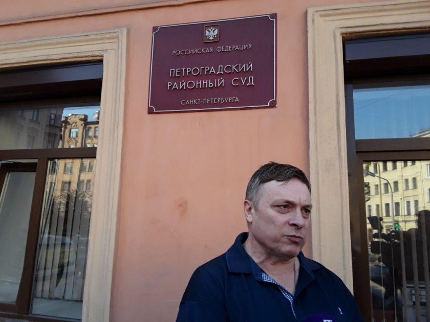 Българи осъдени за дрога в Санкт Петербург