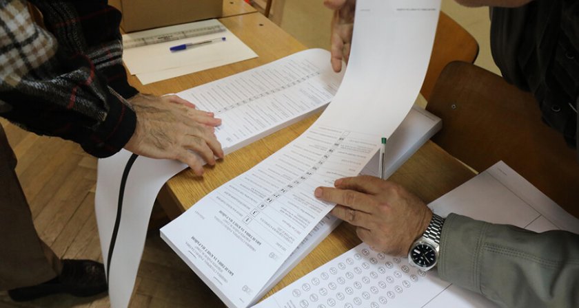 1,5 млн.  българи вече са гласували