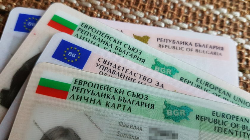 МВР издава експресно лични карти заради изборите