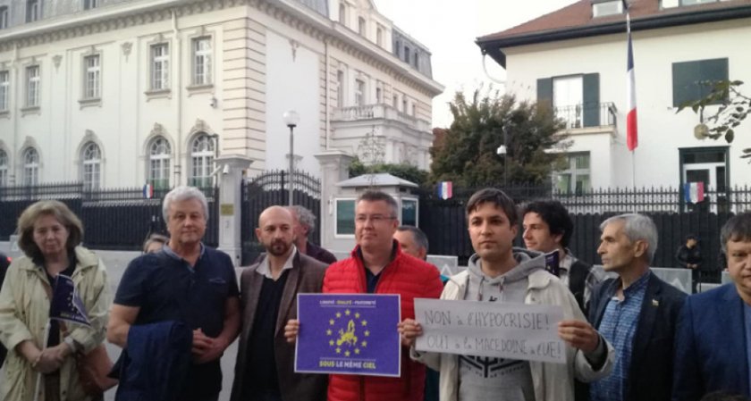 Македония в ЕС, искат протестиращи пред посолството на Фланция