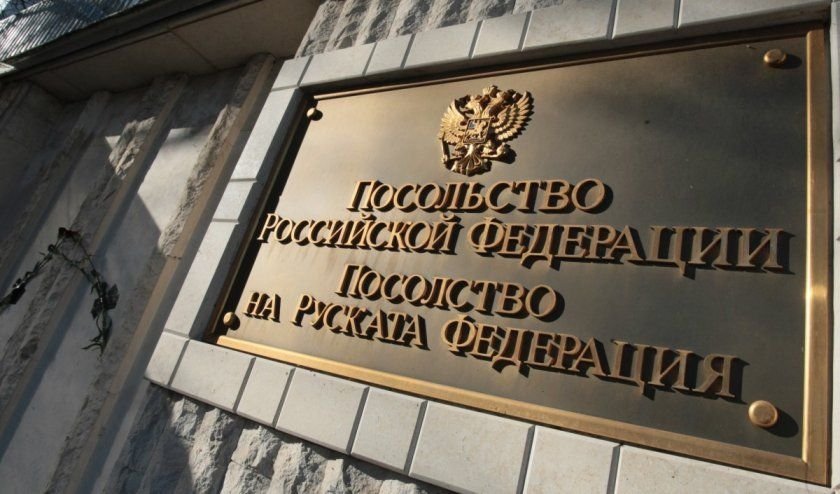 Бдение със свещи пред руското посолство в София 