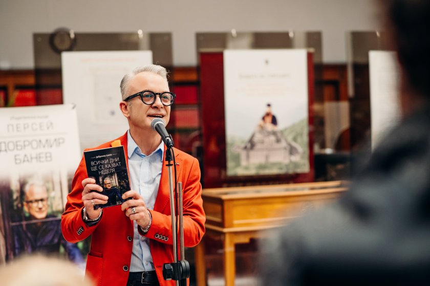 Добромир Банев представя новата си поетична книга във Виена
