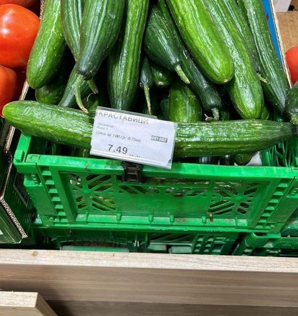 Близо с 2 лв. скочи цената на краставицата за няма